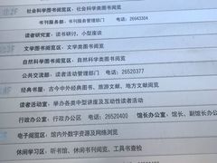 -南山图书馆(常兴路店)