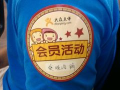 android_upload_pic-刘一锅筋头巴脑(大悦城C店)