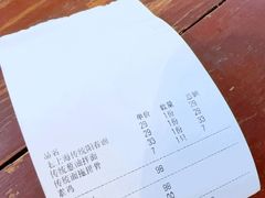 -逸桂禾面馆