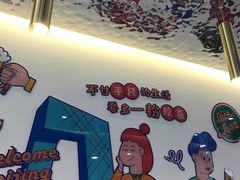 -壹粉屋新疆炒米粉(建外SOHO东区店)