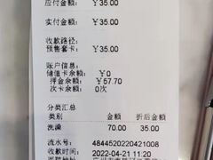 -芭比堂动物医院广州顽皮分院