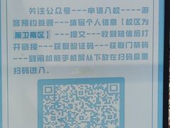 -吉林大学(前卫南区)