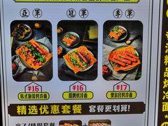 -冷面王(国购广场店)
