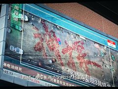 -北京英嘉国际影城(金源CINITY店)