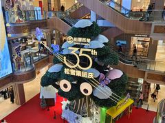 -松雷商业(南岗店)