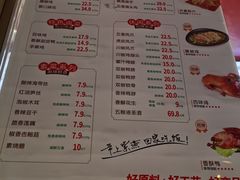 -紫燕百味鸡(西影店)