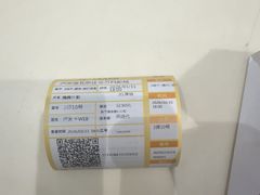 -卢米埃影城(住总万科杜比全景声激光店)