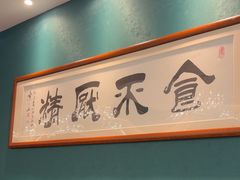 -侨美·唐荔园·40年地道粤菜