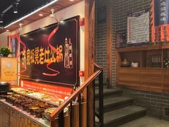 -宽板凳老灶火锅(台湾街店)