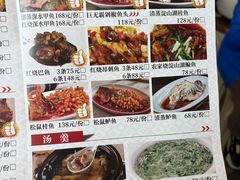 -状元楼(金溪路店)