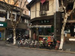 -江南春(中山中路店)