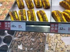 -读酥世家(松江新城地铁站店)