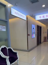 -长沙雅美医疗美容医院