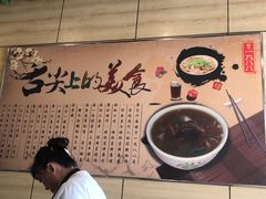 -蔡记行面·三套车(武威首店)