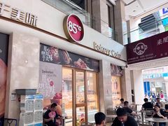 -85度C(厦门中华城新店)