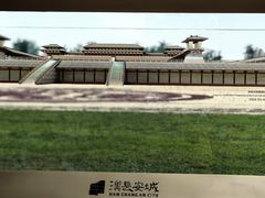 -汉长安城未央宫国家考古遗址公园