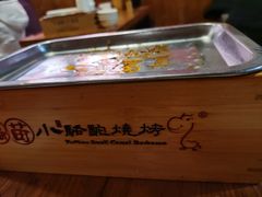 -福苗小骆驼烧烤(莲湖路店)