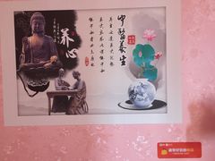-荣神艺·推拿SPA养生馆(万菱汇店)