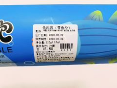 鱼泡泡-林记开心(大公路店)