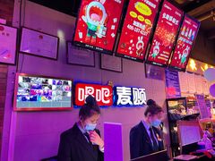 -唱吧麦颂KTV(马驹桥店)