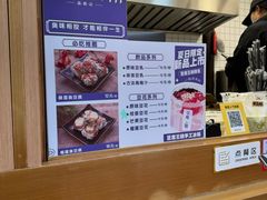 -品腐记·豆腐王朝(老门东总店)