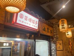 -帝一铭家宴(板塘店)