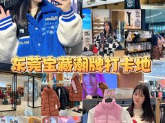 -民盈·国贸城