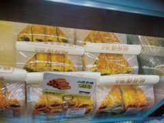 -鲍师傅糕点(青年汇店)