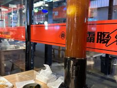 -霸腹烤肉(厦门柚子番店)