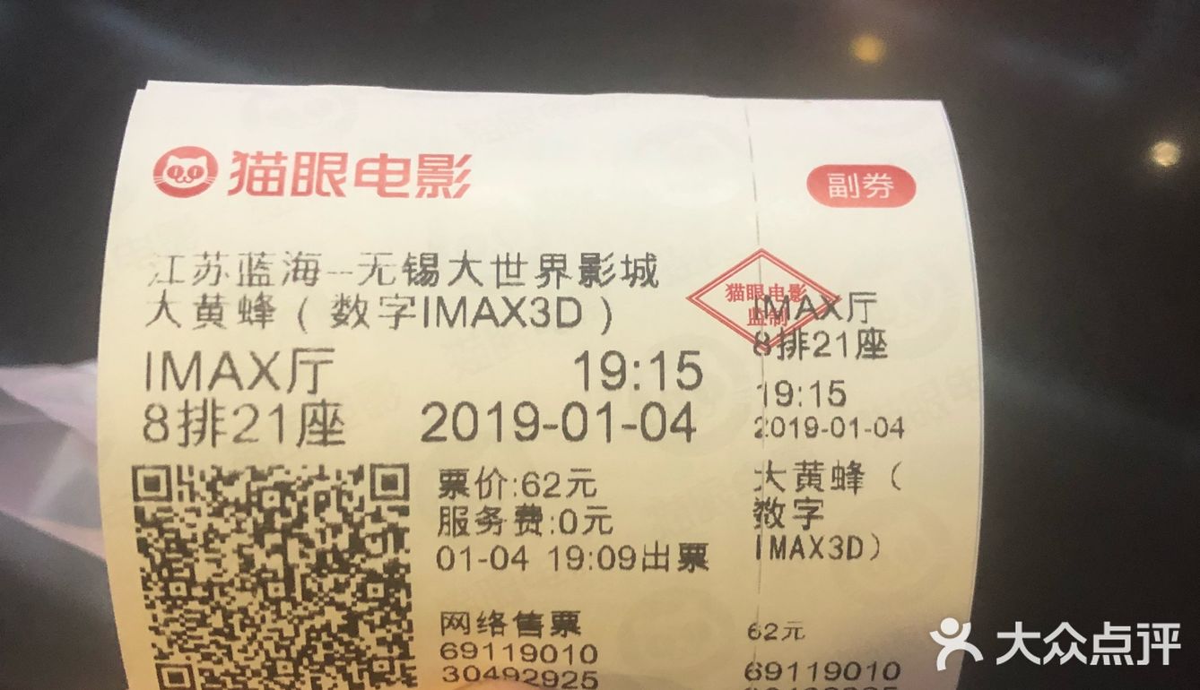 这次的片子里有很多萌萌哒的镜头