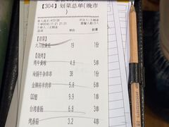 -木屋烧烤(岗顶二店)