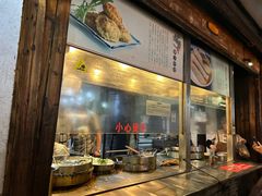 -滋啦啦油煎铺一乌镇萝卜丝饼