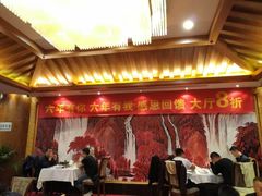-翠清酒家(万丰路店)