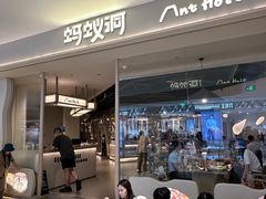 -东莞松山湖万象汇