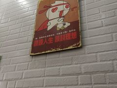 -张飞牛肉(观前街店)