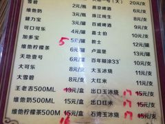 -三叔牛杂火锅店(三淮大街15号店)
