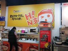 -N多寿司(印象汇店)