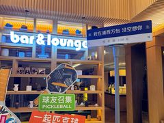 -上海浦西万怡酒店