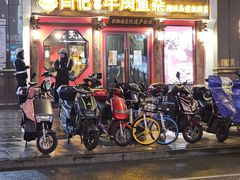 -肖记公安牛肉鱼杂(田林路店)