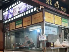 -上合群蒋家肠旺面(紫林店)