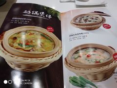 -嘉和一品粥(首经贸店)