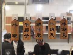 -老猫牛肉火锅(沙溪店)