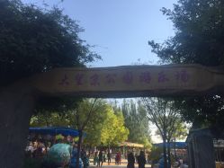 -大望京儿童游乐场