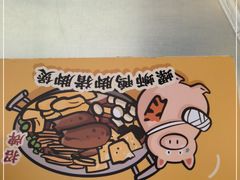 -小螺大作·螺蛳粉火锅(林和西店)