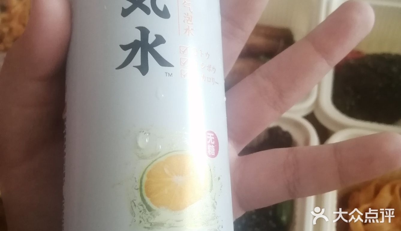 元氣满满