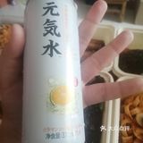 元氣满满