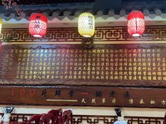 -金杨拉面王小吃面馆·牛三宝面·红烧牛肉粉