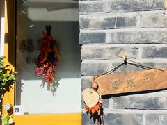 -五道营胡同