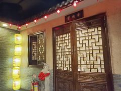 -并州大牌档之醉轻尘