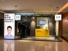 -方快-照相馆(金桥国际店)